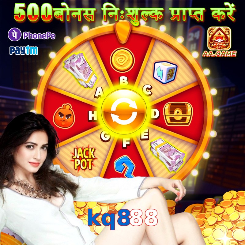 kq888