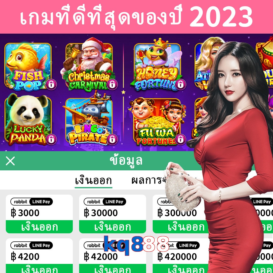 kq888