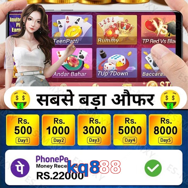 kq888